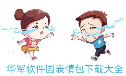  表情包下载软件下载表情包下载应用软件