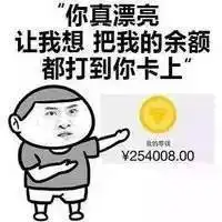  2017华人边个最有钱可惜都唔系我朋友...