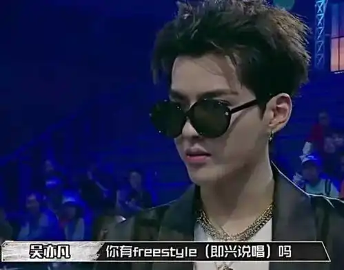  中国不仅有嘻哈,还有嘻哈style的太阳镜