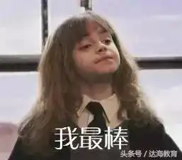  行业薪酬待遇鄙视链大揭秘,你心仪的公司职位在哪一级