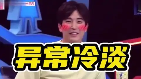  韩综姜京俊惹妻子生气,下跪道歉一气呵成,张申英被气笑了