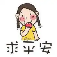  想入驻京喜无货源具体内容,早看早知道