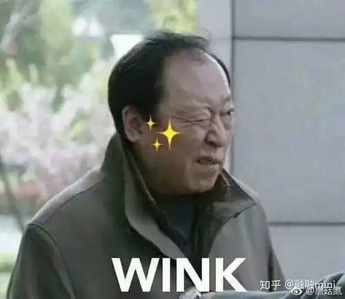 表情包大林倪大红