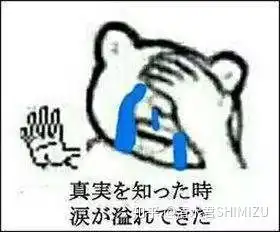  有没有什么由日语音译配字的表情包类似阿里嘎多