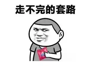  没有人会告诉你的申卡技巧