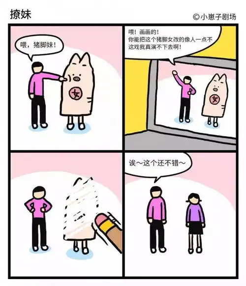  没想到除了运动和时尚服装,领克02还能玩转小崽子剧场潮流周边