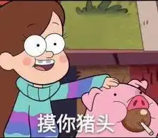 五一表情包搞笑怪诞小镇