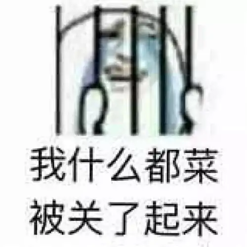  表情包这么久没发朋友圈,也没人问我死了没