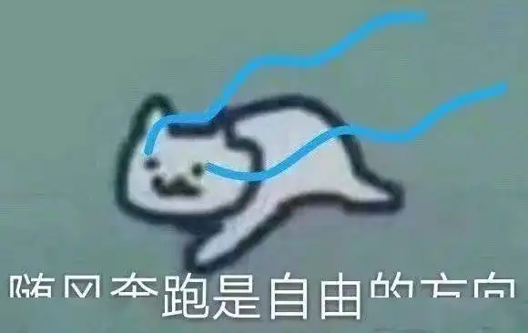  你有假期焦虑吗