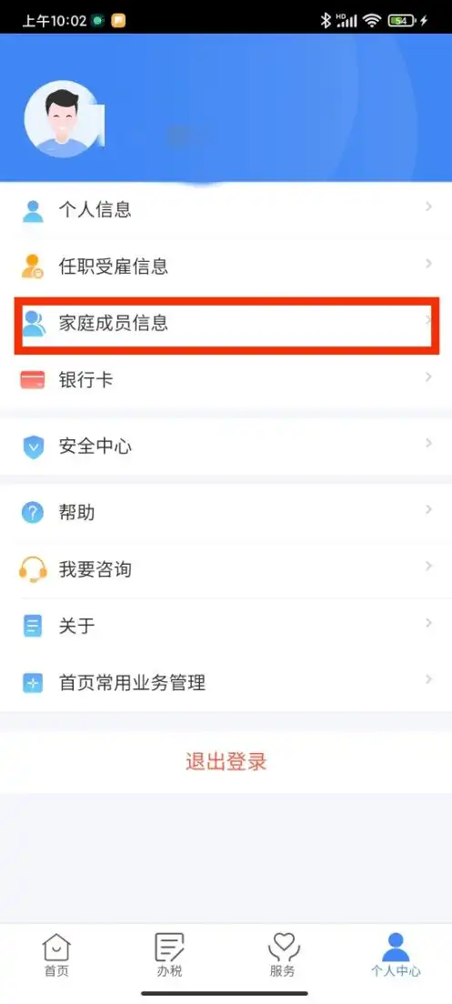  别填错啦准大学生家长看过来