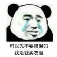  发表情表情包大全微信表情包qq表情包fabiaoqing.com