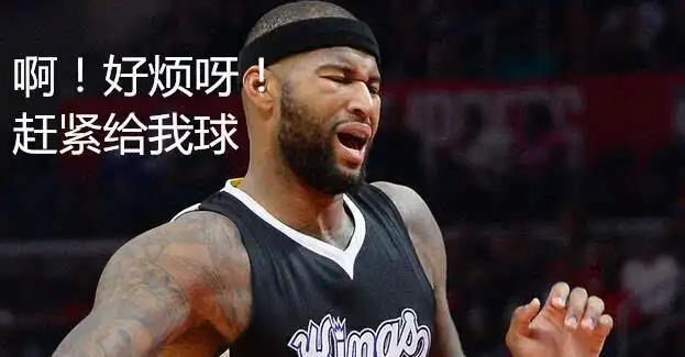 nba表情包带字图片开心