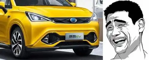  祺智ev530上市,广汽三菱借壳触电