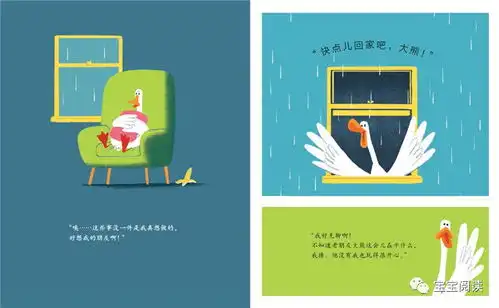  陪孩子放飞想象打造幻境