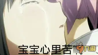  每日表情包魔法少女小圆表情包专车第二期