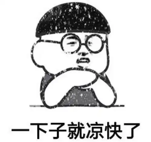  推荐几个在重庆的解暑小妙方,让我们一起清爽度过高温天