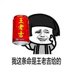  成为财富全球论坛独家官方凉茶,暴露王老吉又一杀手级武器
