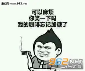  小姐姐我有一个大胆的想法表情图片我可以撩你吗就撩一下表情包下载乐游网游戏下载