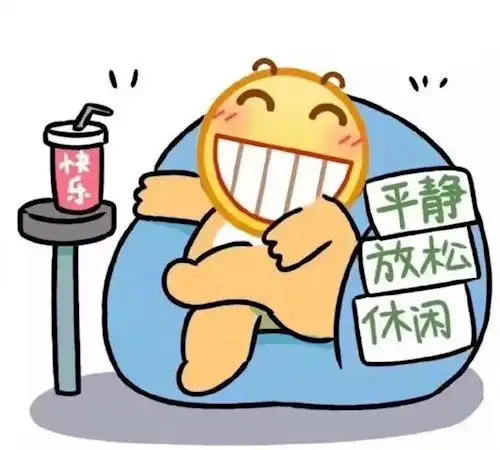  买到即赚到除非周末大利空