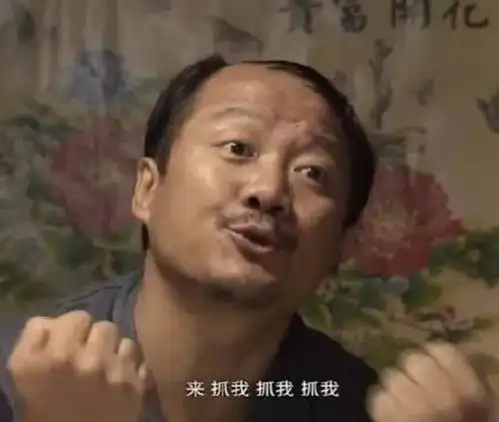  制霸象牙山的全网第一zuo爹谢广坤,分分钟让人想隔着屏幕飒他