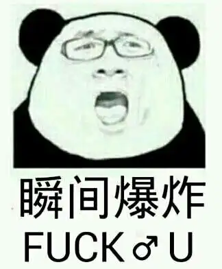 暴走表情包大全暴走漫画