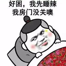  以前打哈哈就可以了,现在哈哈哈哈哈意思还不一样