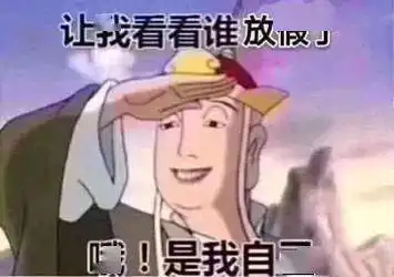  气温
