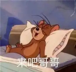  据说用这套表情包表白的人,当天就撩倒了高冷禁欲系男神女神...
