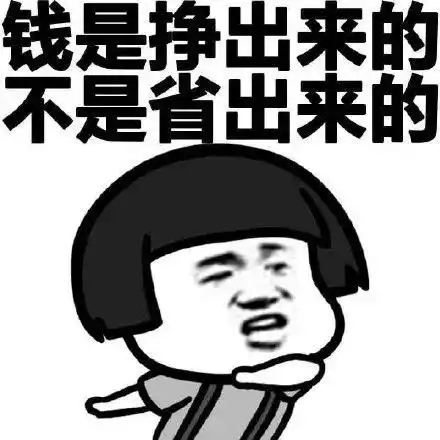  春节红包速抢文内有独家攻略
