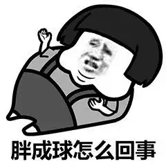  这一切到底是怎么回事表情包没钱了怎么回事表情包下载乐游网游戏下载
