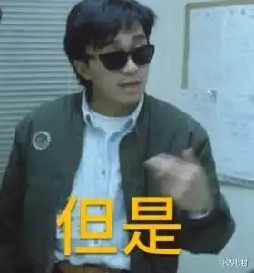  一想到自己活不到2333年就有点悲伤