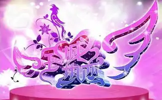  丘比特扎心了老铁长春猫全城热恋门票免费送,现场看爱神扎心
