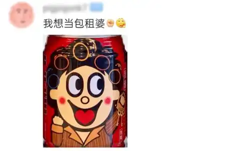  旺仔出职业罐了,每款都想要