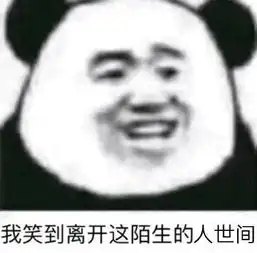  表情包我们是兄弟,我怎么会鸽你呢