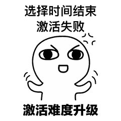  你已经超过一小时没有理你的小宝宝了表情包下载乐游网游戏下载