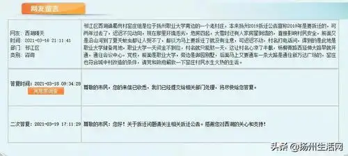 被豪宅包围紧邻高校说好的拆迁却变卦居民只要拆立刻签字