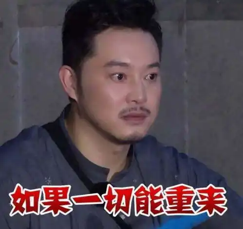 够硬表情包是什么意思沙