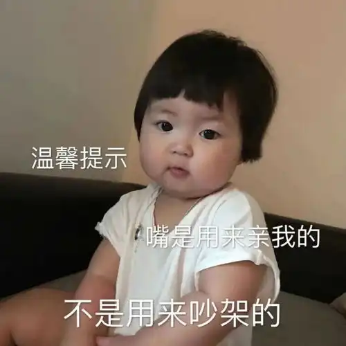  超搞笑的表情包和不一样的生日祝福语