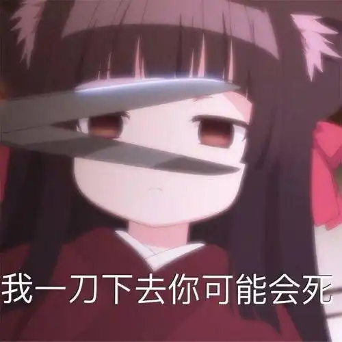  杂收藏夹