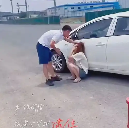  女子出轨被丈夫抓住,当街扇脸表情痛苦,第三者不敢帮忙远远看着