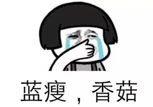 蓝瘦,香菇感觉冷了吧,不幸的是降温还在持续,最低达8