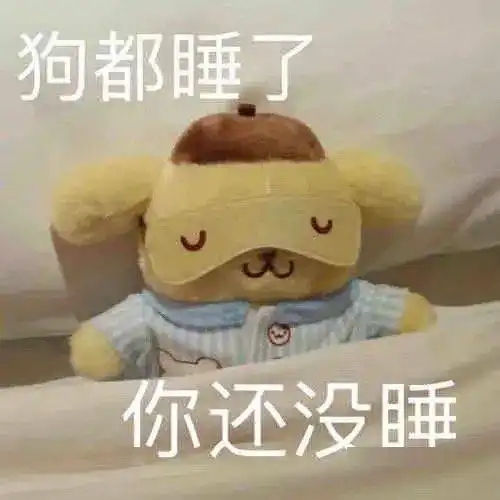  阴阳怪气表情包双增加了乖你开饭了