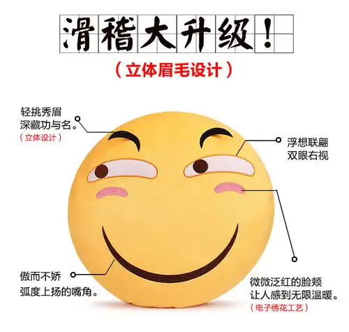 贴吧搞笑表情包动漫