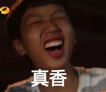  胖被列入工伤,你怎么看