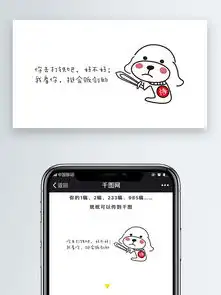 苹果手机表情包的特效变
