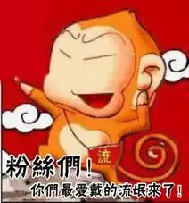 旺仔牛奶表情包花束原谅