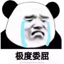  北方人一身淤青的痛,南方人懂吗