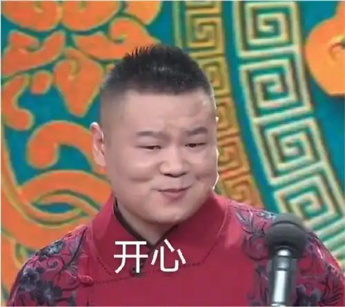  岳云鹏春晚表现又被吐槽临场应变能力比孙越差一个档次