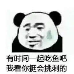  表情包十八丨别问我感情上的建议,我是单身狗,我只建议分手