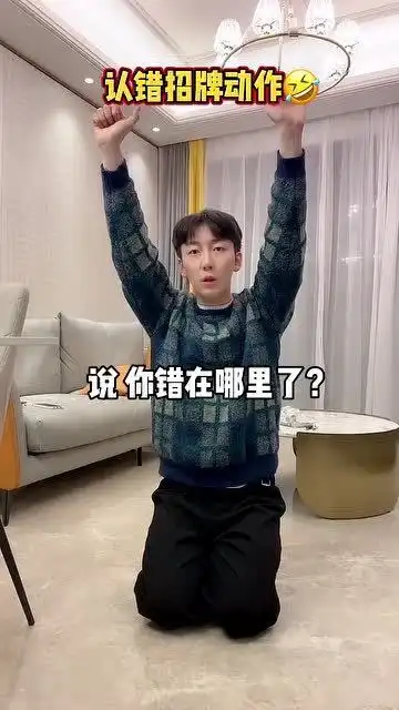  情侣同居女友如此无理取闹帅哥给女友发表情惹怒女友,结果跪地认错太卑微